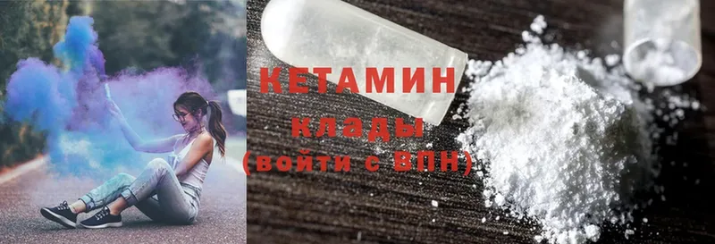 сколько стоит  Свободный  КЕТАМИН ketamine 