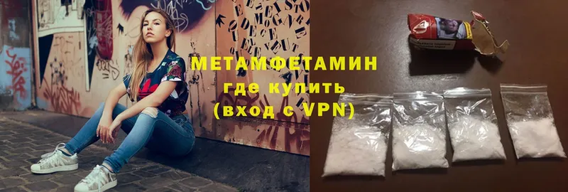 купить наркотики сайты  Свободный  Первитин винт 